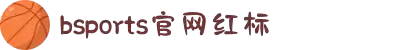 必一运动.(B-sports)官方网站